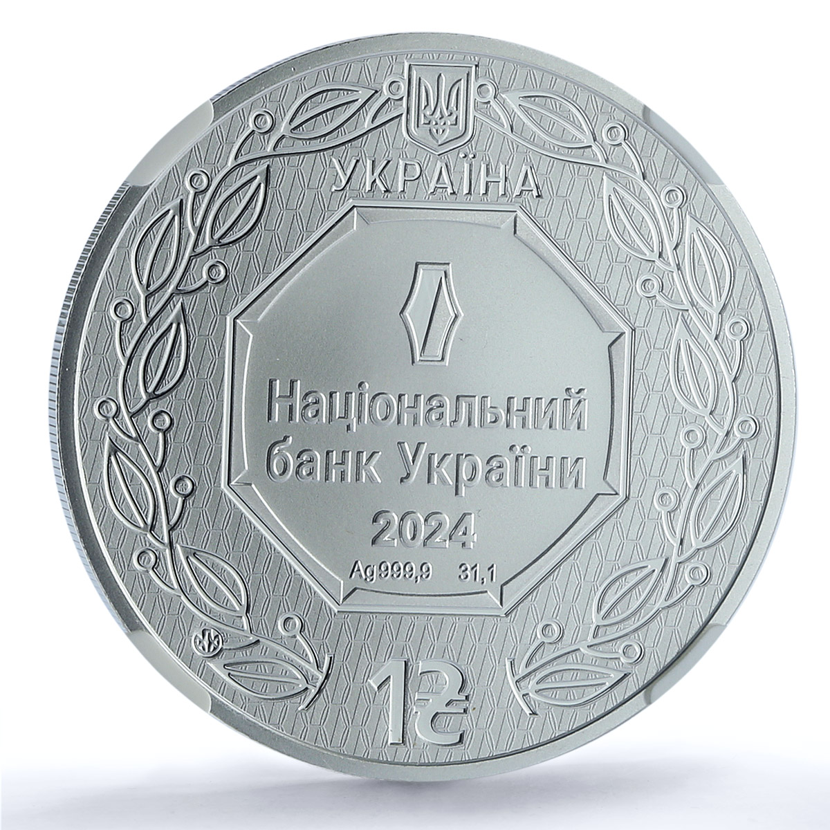 Ukraine 1 hryvnia Archangel Michael Archistratus MS 69 NGC silver coin 2024