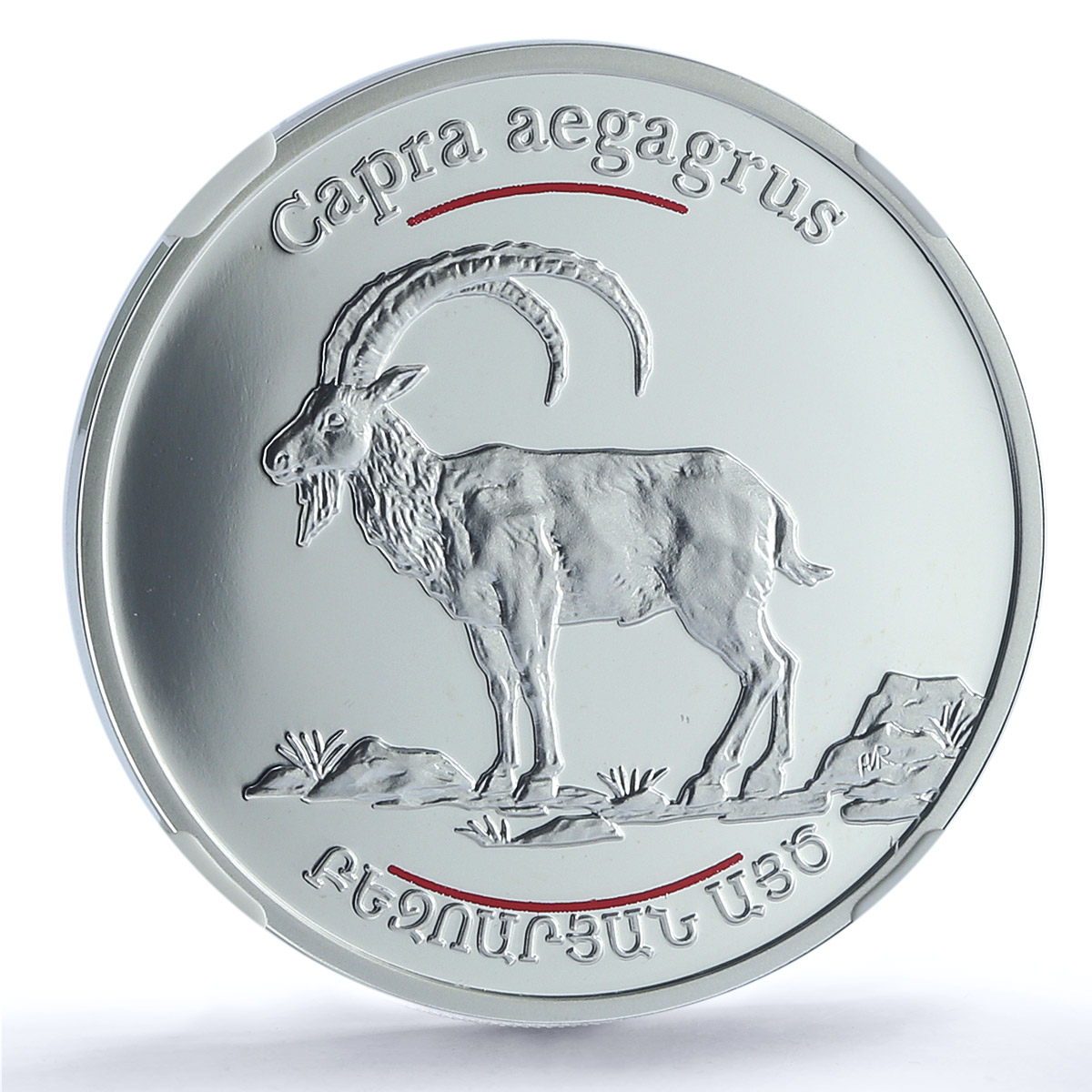 Armenia 100 dram Wild Goat KM-167 Wildlife Fauna PF 68 NGC silver coin 2008 Armenia 100 dram Wild Goat KM-167 Wildlife Fauna PF 68 NGC silver coin 2008