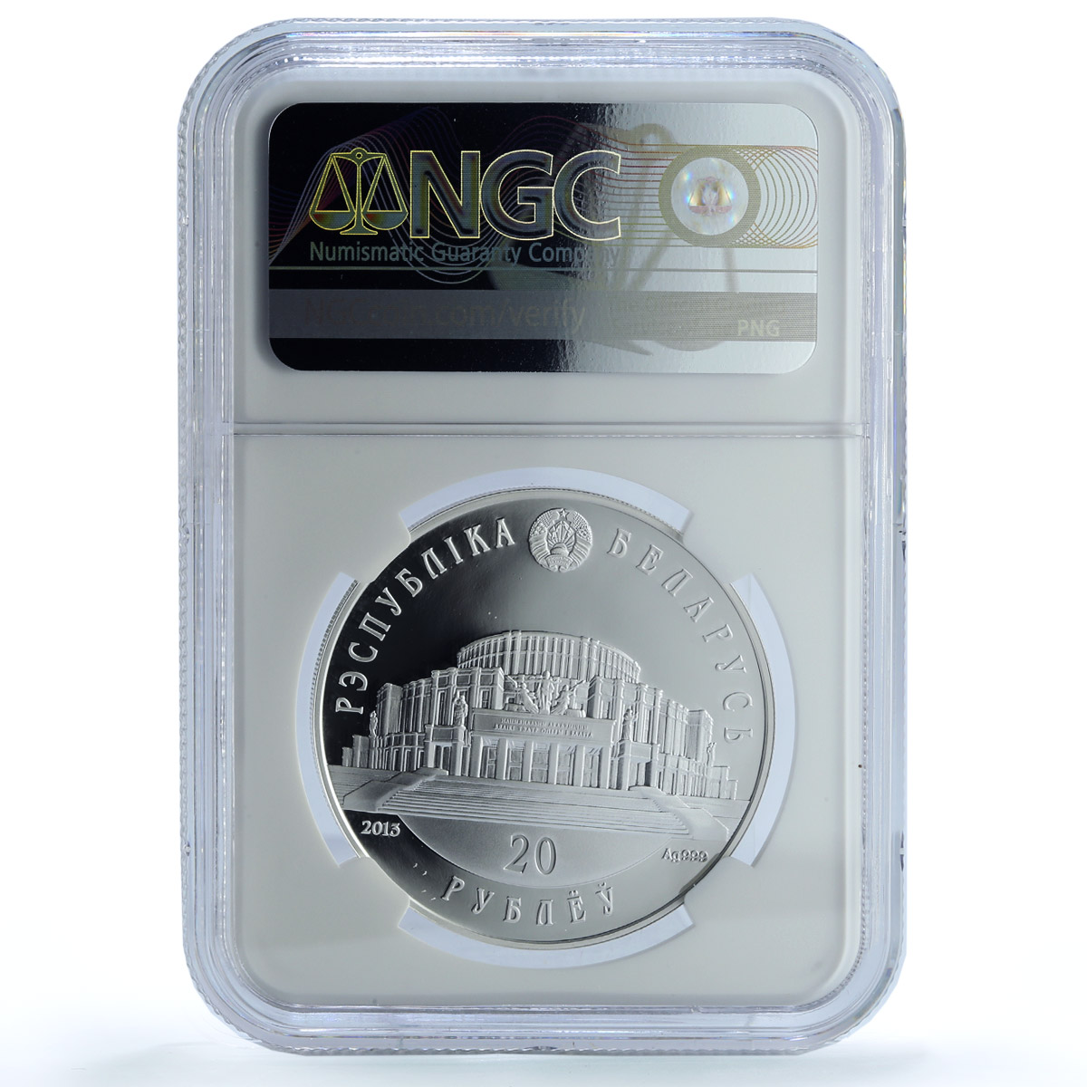 Belarus 20 roubles Ballet Ballerina F15 KM-453 Culture PF68 NGC silver coin 2013