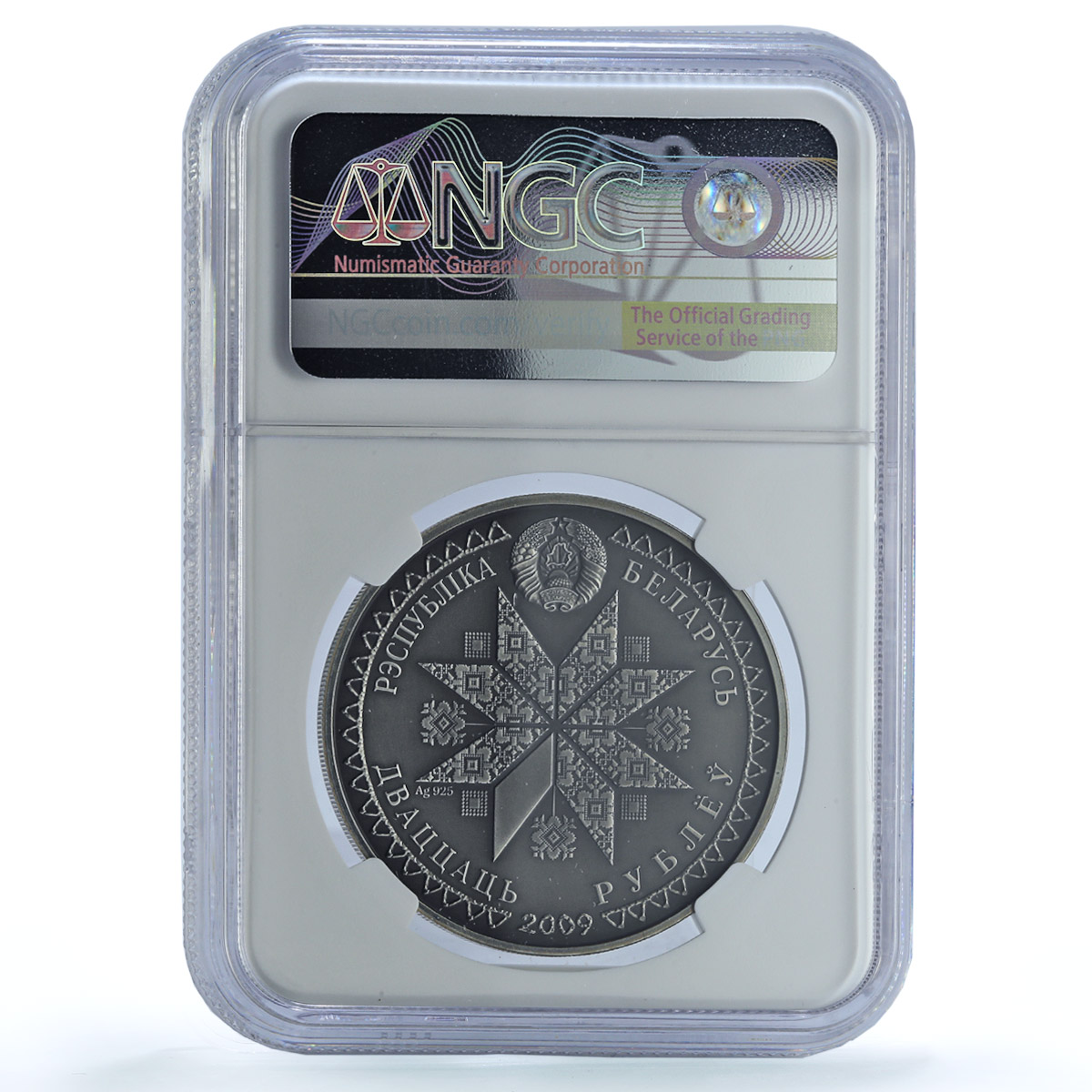 Belarus 20 roubles Spasy KM-198 Festivals Rites MS 70 NGC silver coin 2009