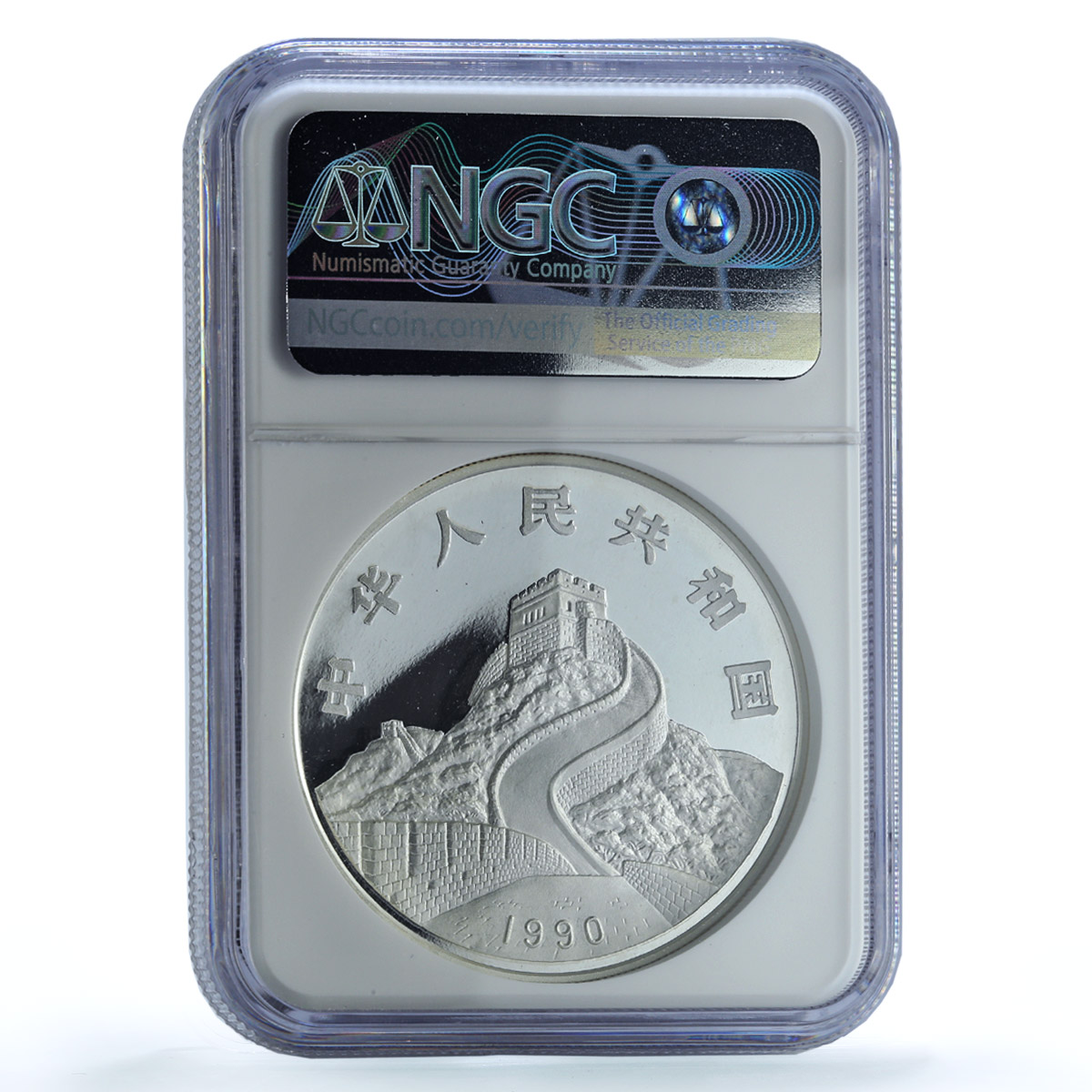 China 20 yuan Dragon Phoenix KM-318 Mythology Bird PF 68 NGC silver coin 1990