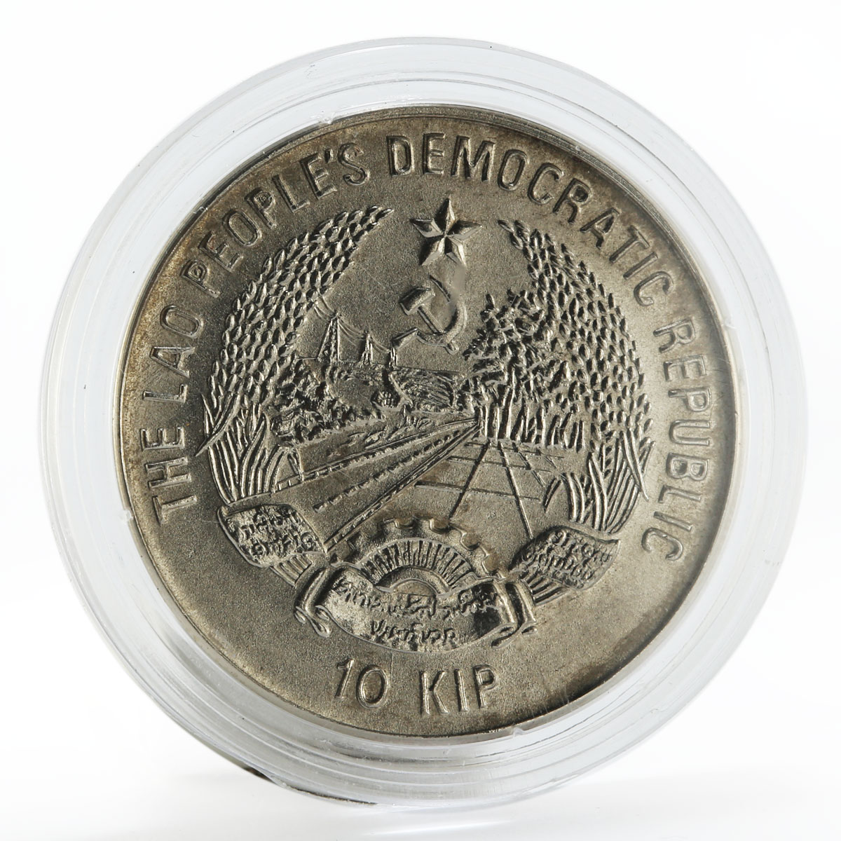 Laos 10 kip World Soccer Championships Italy copper-nickel coin 1989
