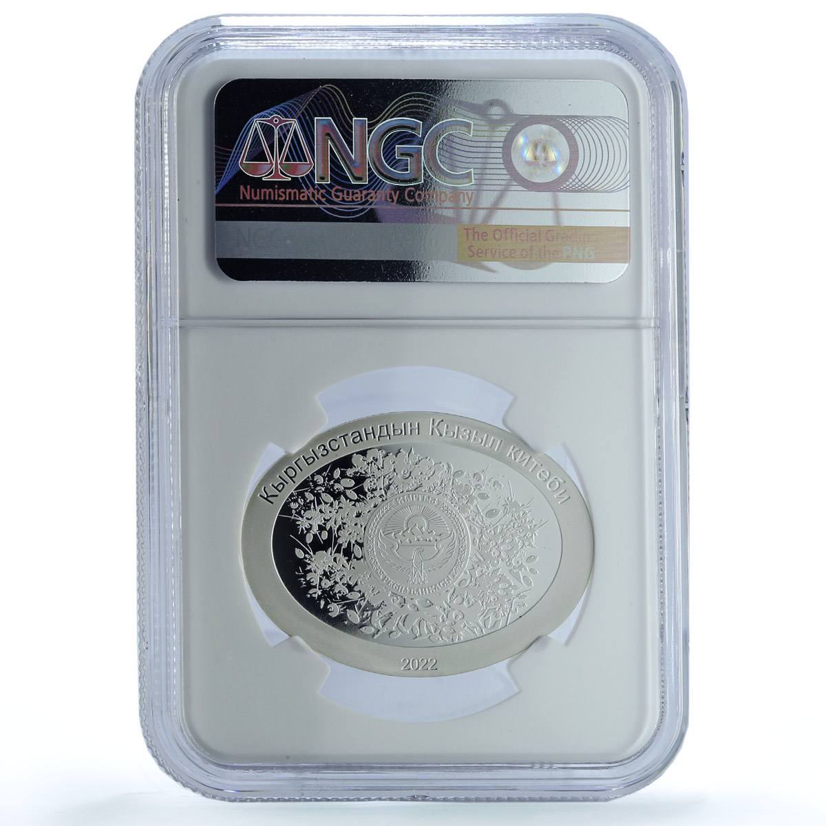 Kyrgyzstan 10 som Berberis KM-96 Flora Flower PF 70 NGC silver coin 2022 Kyrgyzstan 10 som Berberis KM-96 Flora Flower PF 70 NGC silver coin 2022