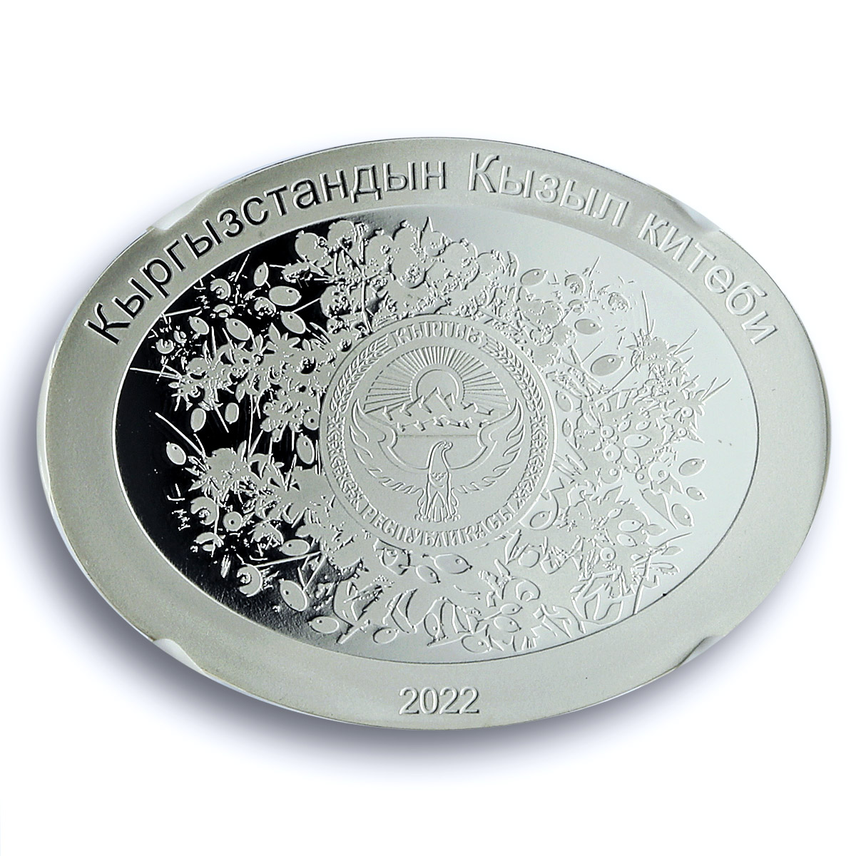 Kyrgyzstan 10 som Berberis KM-96 Flora Flower PF 70 NGC silver coin 2022 Kyrgyzstan 10 som Berberis KM-96 Flora Flower PF 70 NGC silver coin 2022
