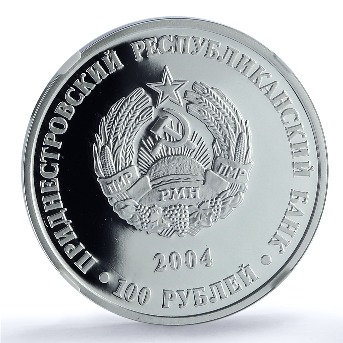 Transnistria 100 roubles Roe Deer KM-44 Wildlife Fauna PL70 NGC silver coin 2004