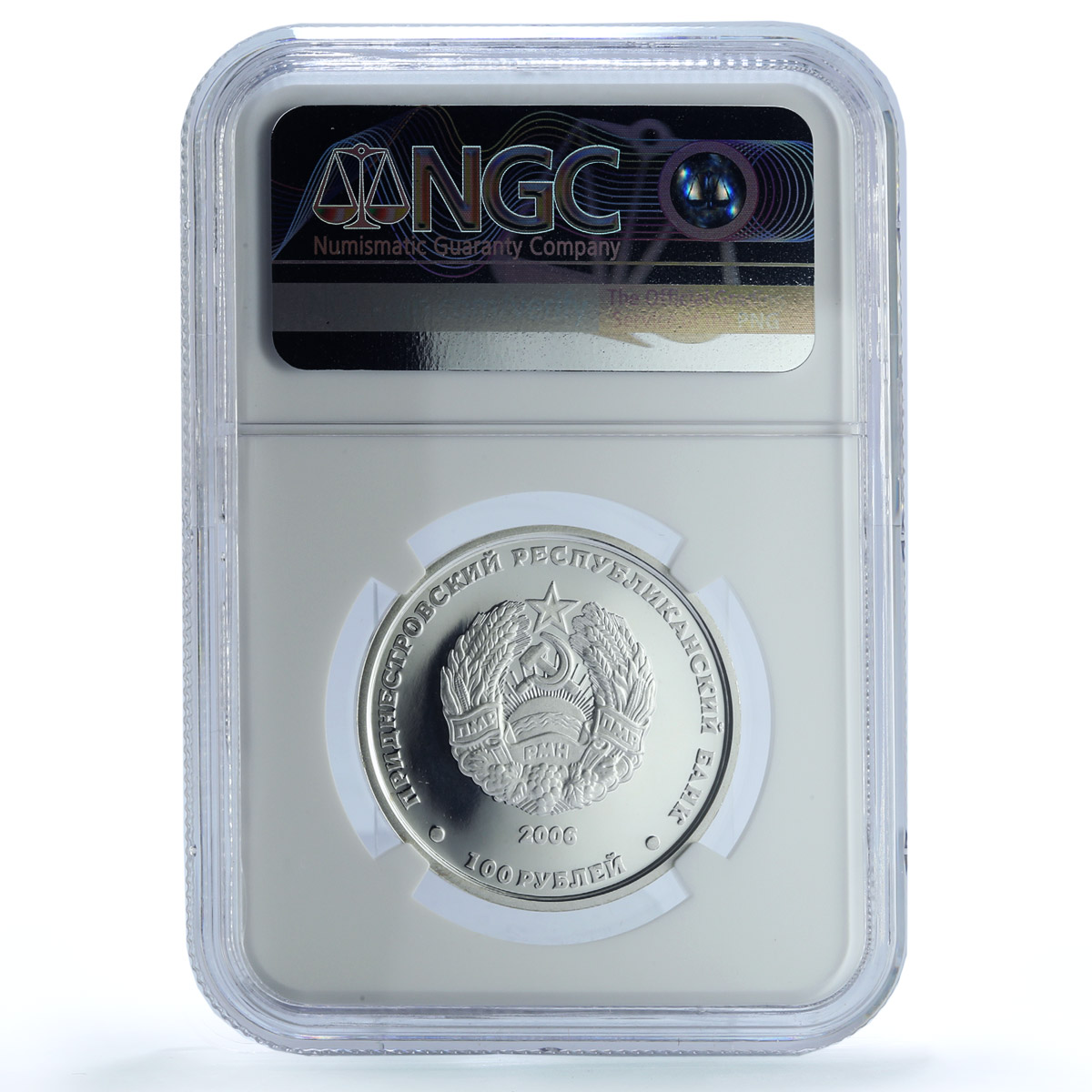 Transnistria 100 roubles Stag Beetle KM-78 Fauna PL 70 NGC silver coin 2006 Transnistria 100 roubles Stag Beetle KM-78 Fauna PL 70 NGC silver coin 2006