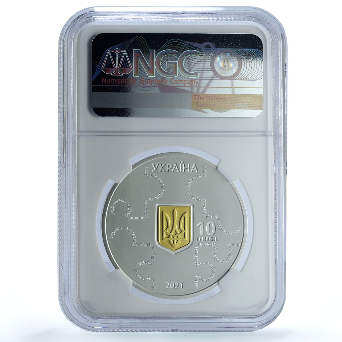Ukraine 10 hryvnias Constitution KM-1033 Anniversary PF 70 NGC silver coin 2021