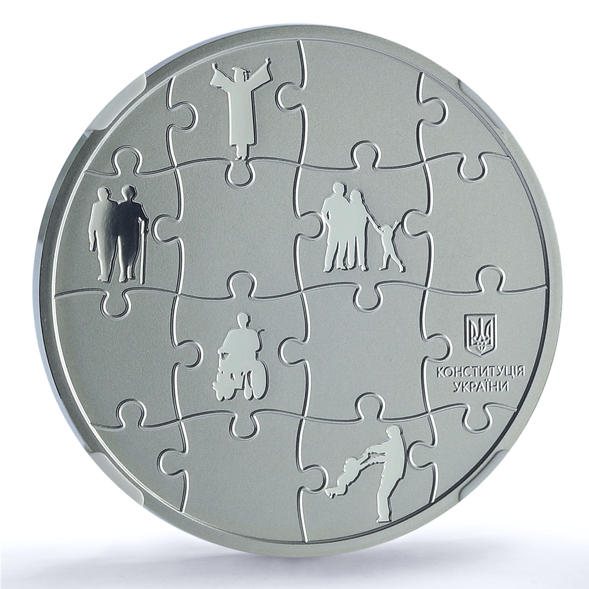 Ukraine 10 hryvnias Constitution KM-1033 Anniversary PF 70 NGC silver coin 2021
