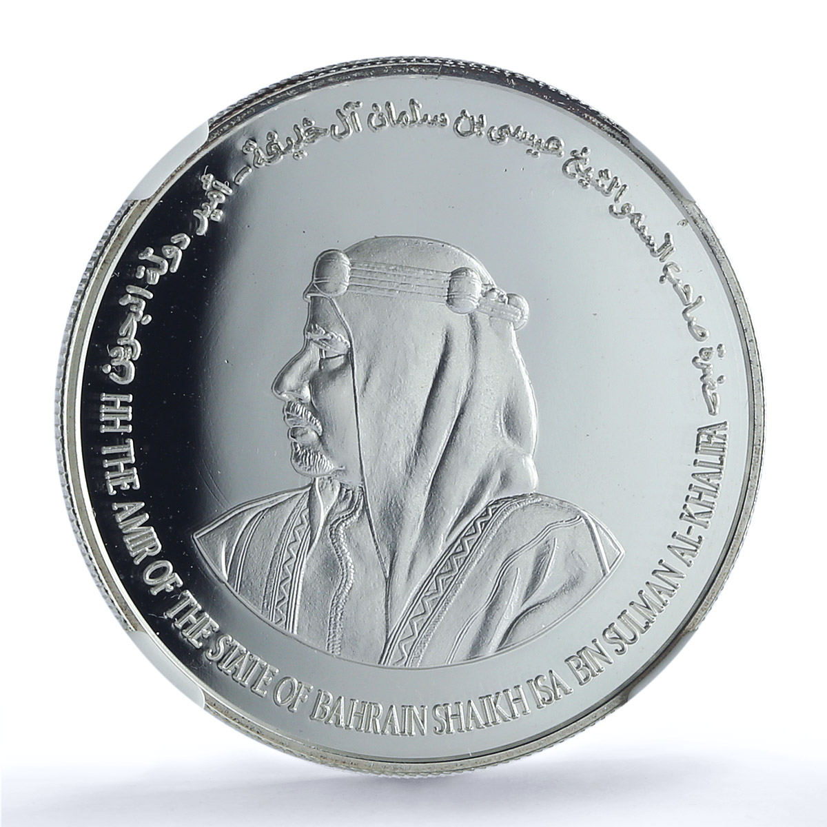 Bahrain 5 dinars Save the Children KM-23 UNICEF PF 69 NGC silver coin 1998 Bahrain 5 dinars Save the Children KM-23 UNICEF PF 69 NGC silver coin 1998