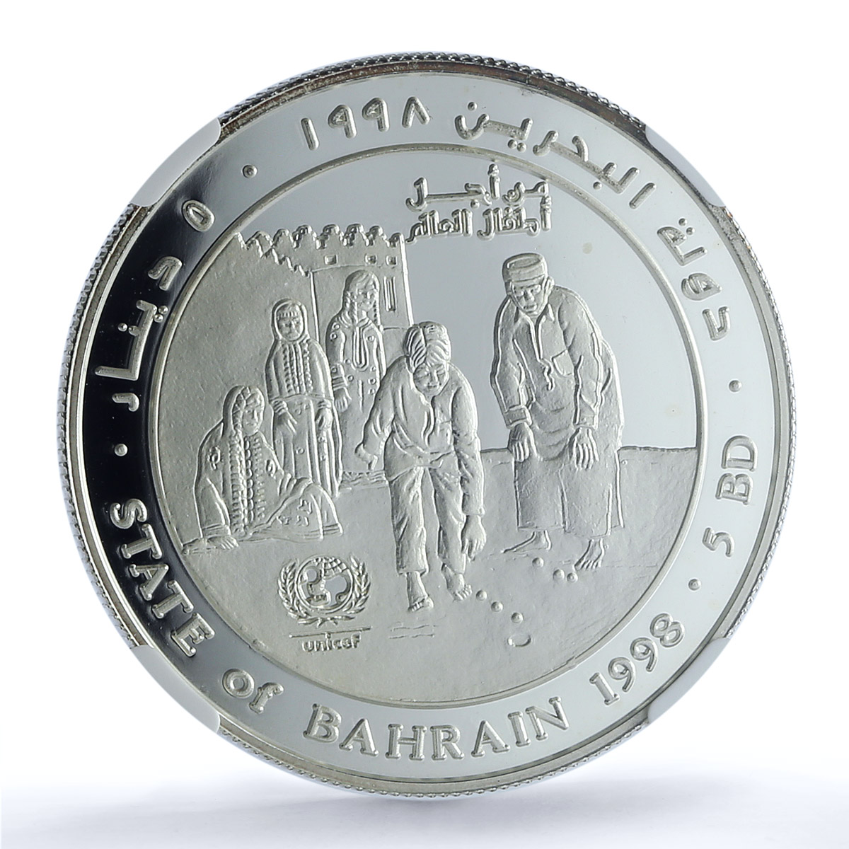 Bahrain 5 dinars Save the Children KM-23 UNICEF PF 69 NGC silver coin 1998 Bahrain 5 dinars Save the Children KM-23 UNICEF PF 69 NGC silver coin 1998