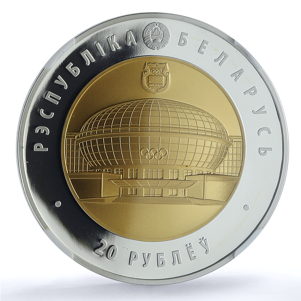 Belarus 20 roubles Olympic Movement KM-581 Sports PF 69 NGC silver coin 2016 Belarus 20 roubles Olympic Movement KM-581 Sports PF 69 NGC silver coin 2016