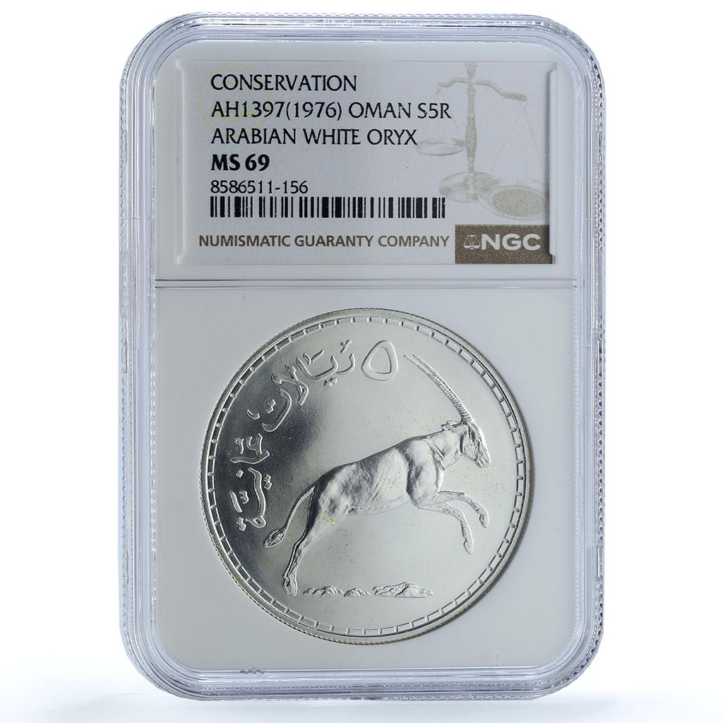 Oman 5 rials White Oryx KM-61 Wildlife Fauna WWF Goat MS 69 NGC silver coin 1976 Oman 5 rials White Oryx KM-61 Wildlife Fauna WWF Goat MS 69 NGC silver coin 1976