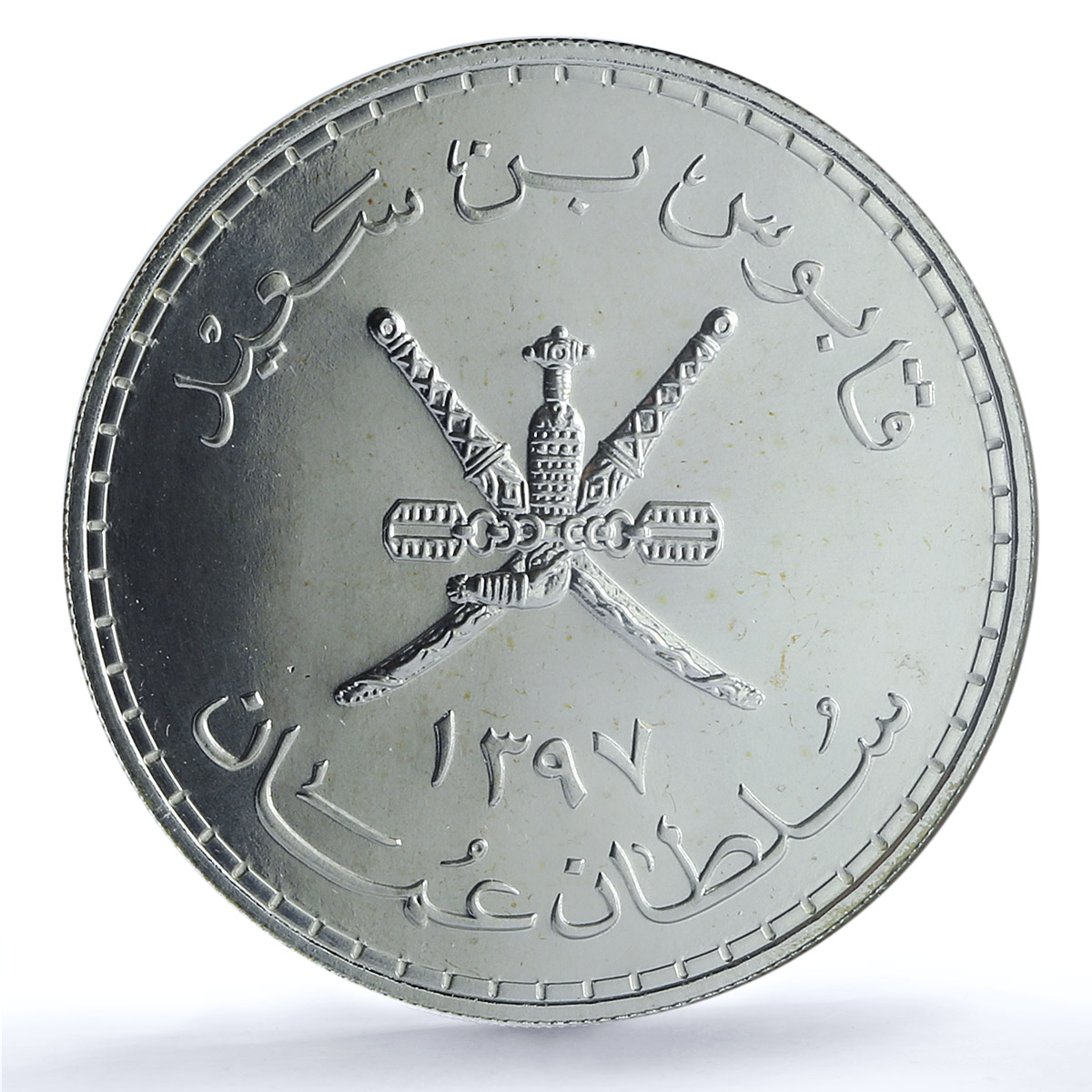 Oman 5 rials White Oryx KM-61 Wildlife Fauna WWF Goat MS 69 NGC silver coin 1976 Oman 5 rials White Oryx KM-61 Wildlife Fauna WWF Goat MS 69 NGC silver coin 1976