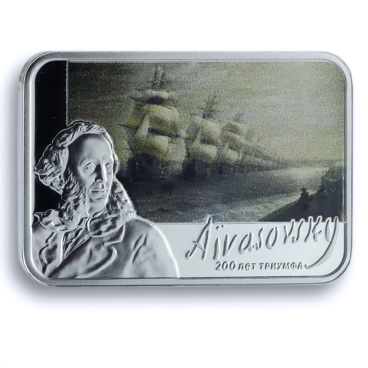 Cameroon 1000 francs Aivazovsky Art Painter Ship PF 70 NGC silver coin 2017 Cameroon 1000 francs Aivazovsky Art Painter Ship PF 70 NGC silver coin 2017