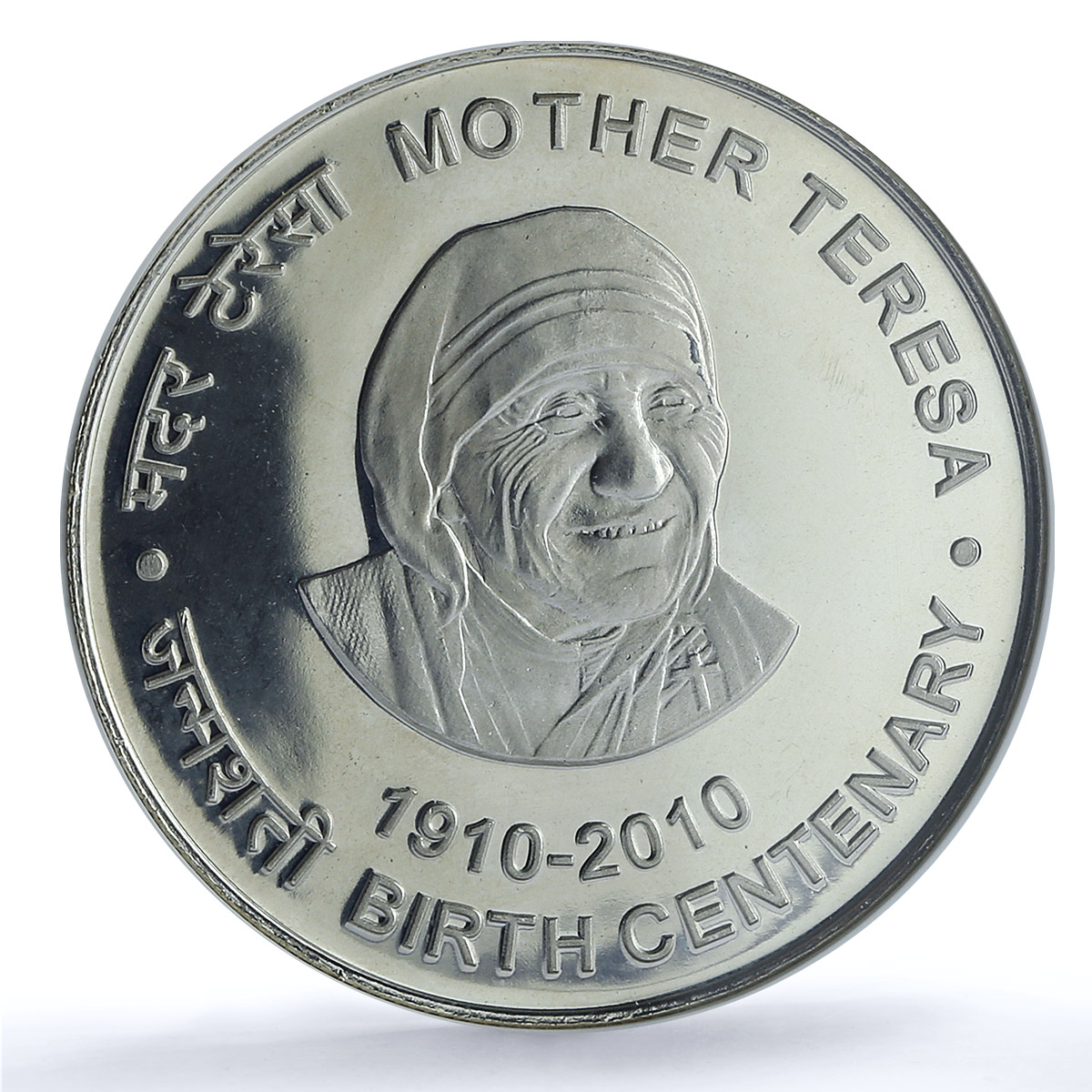 India 100 rupees Mother Theresa KM-382 Religion PF 64 NGC silver coin 2010