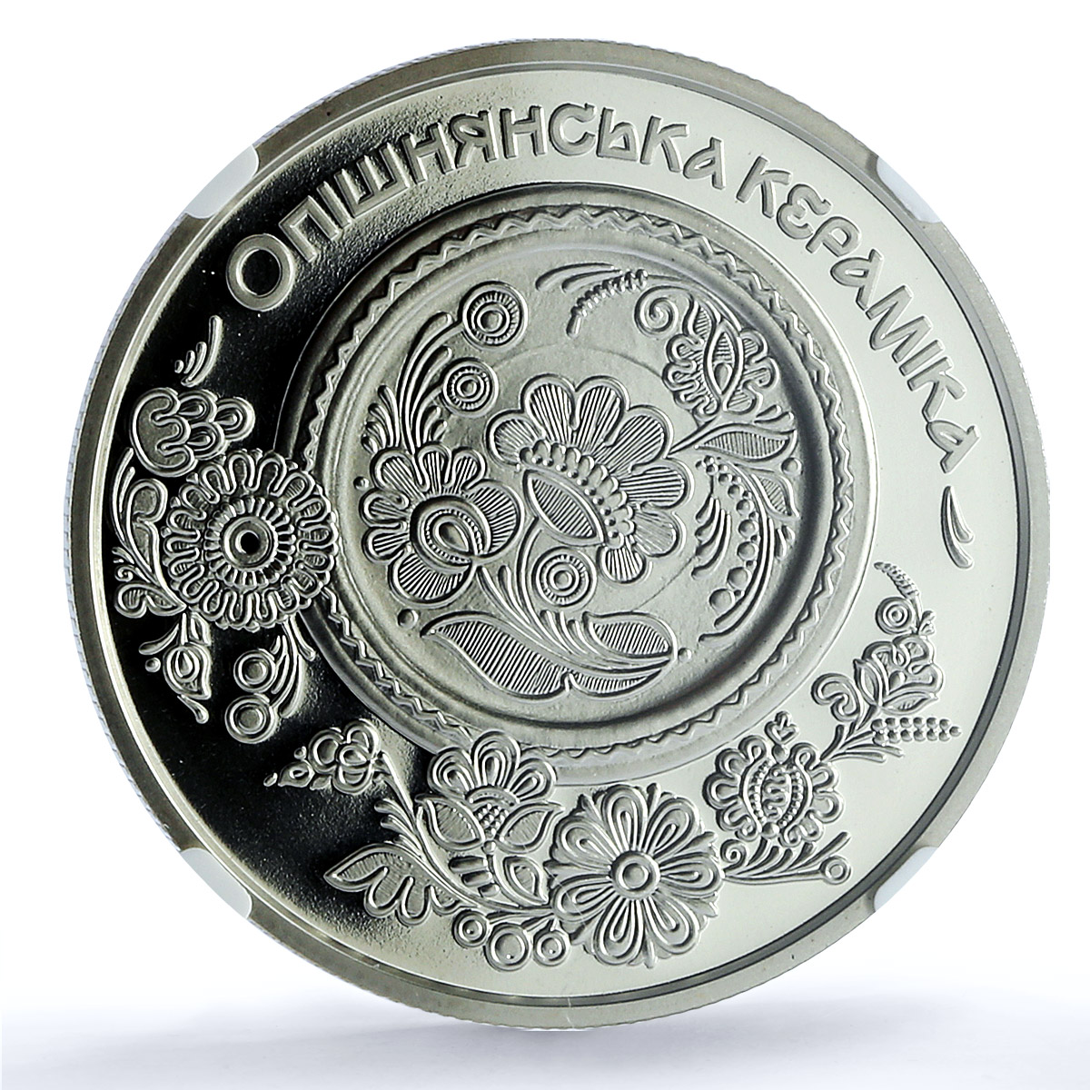 Ukraine 5 hryvnias Opishnia Ceramics KM-1139 Art MS 70 NGC NiBrass coin 2025 Ukraine 5 hryvnias Opishnia Ceramics KM-1139 Art MS 70 NGC NiBrass coin 2025