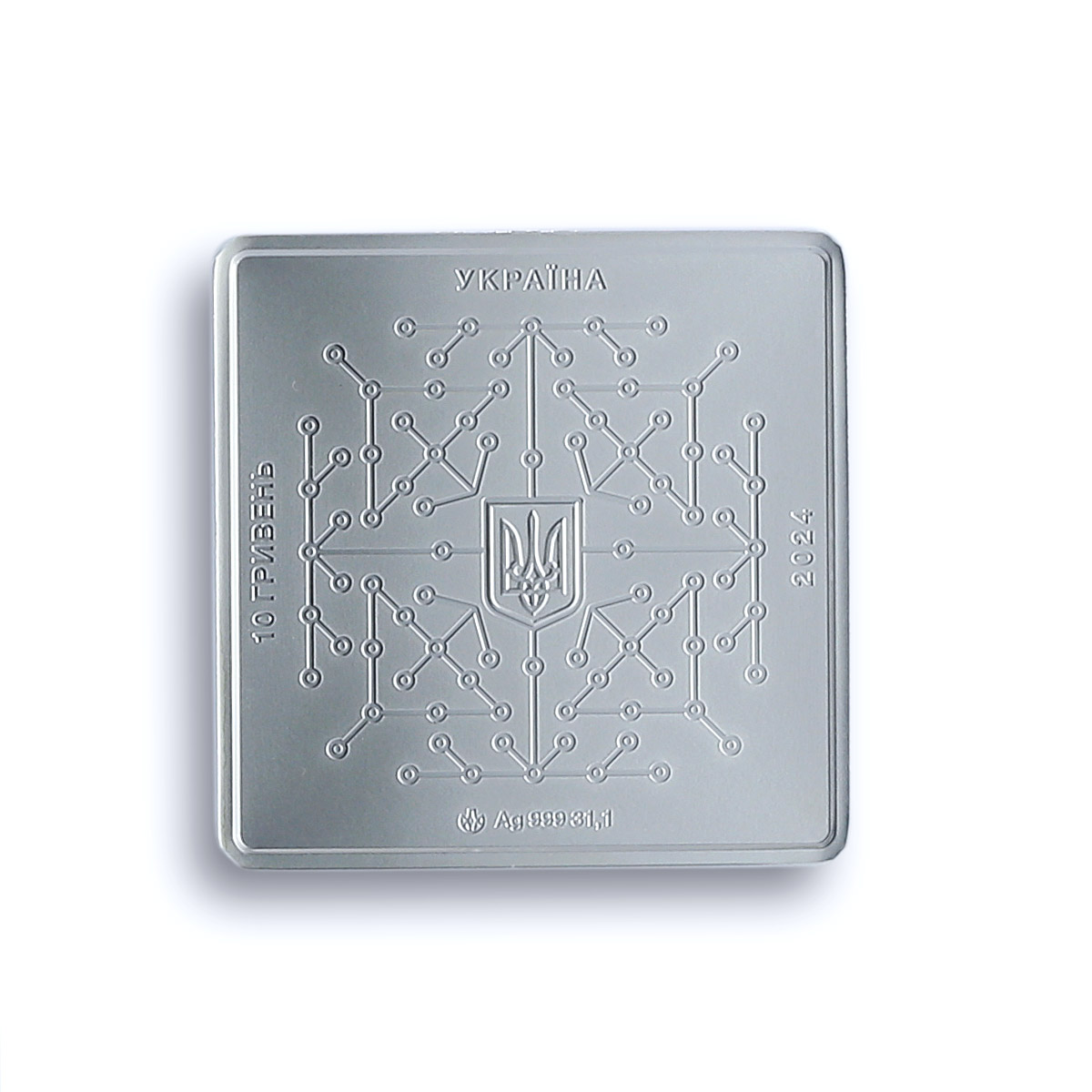 Ukraine 10 hryvnias The Digital State KM-1127 MS 69 NGC silver coin 2024
