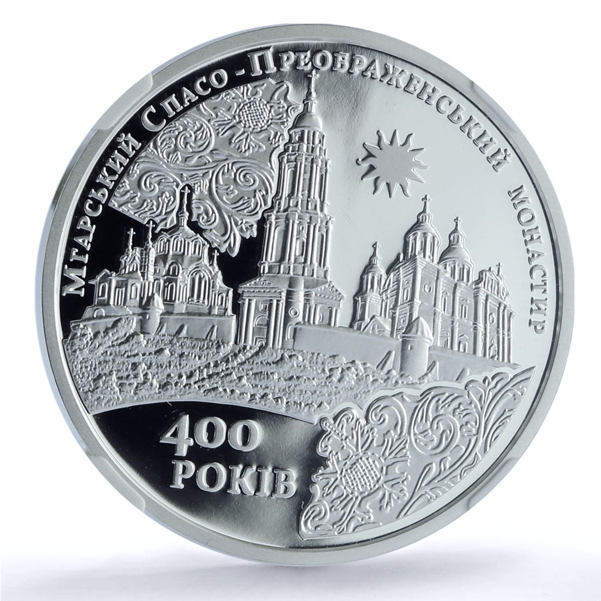 Ukraine 10 hrvynias Mhar Monastery KM-954 Church PF 70 NGC silver coin 2019