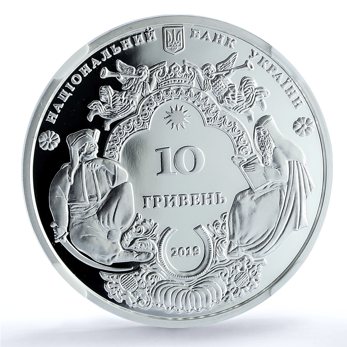 Ukraine 10 hrvynias Mhar Monastery KM-954 Church PF 70 NGC silver coin 2019
