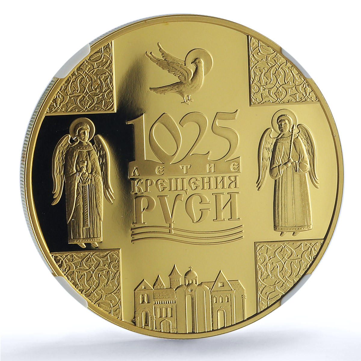 Belarus 20 roubles Rus Christianizing KM-445 Religion PF 70 NGC silver coin 2013 Belarus 20 roubles Rus Christianizing KM-445 Religion PF 70 NGC silver coin 2013