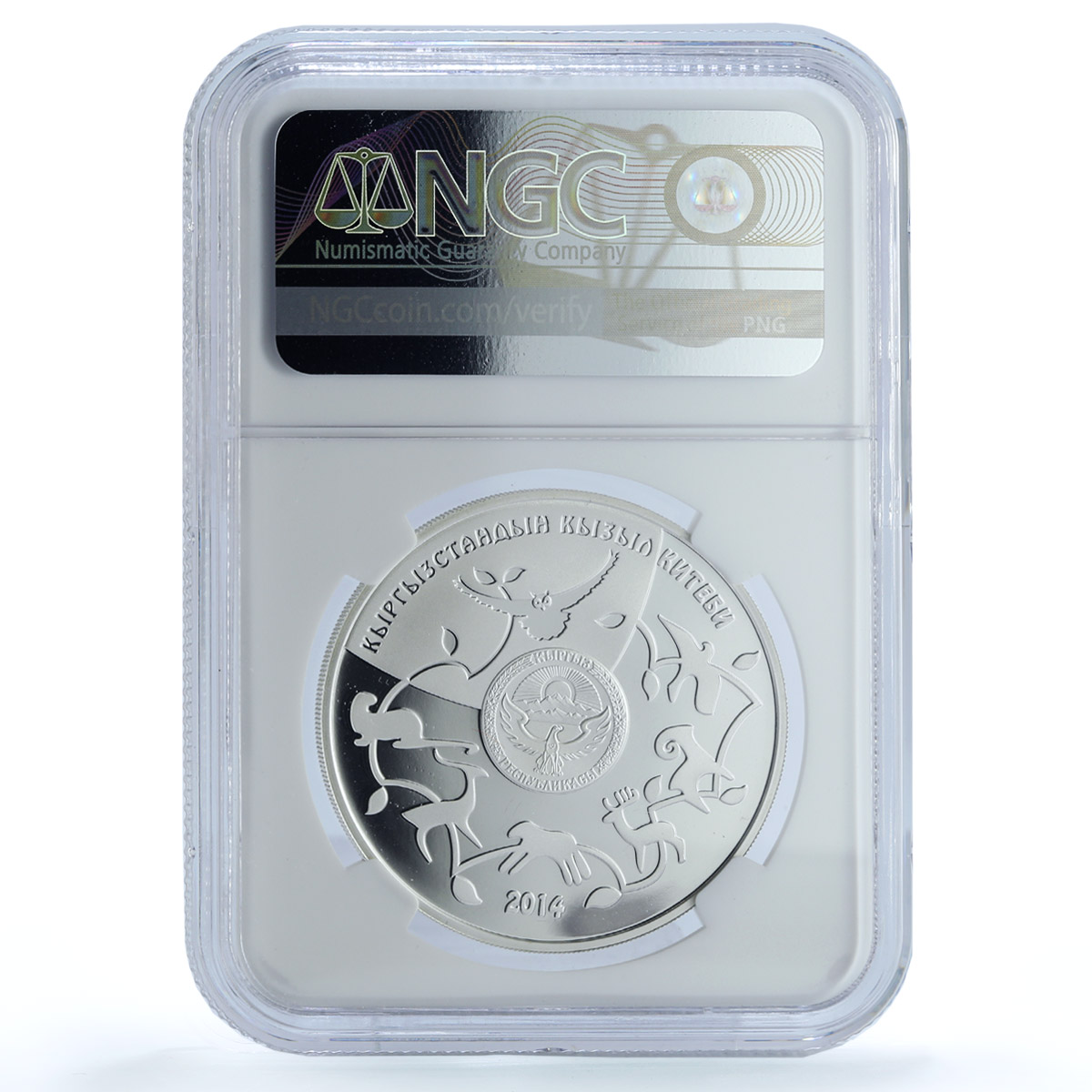 Kyrgyzstan 10 som Eagle Owl KM-61 Wildlife Fauna Bird PF 69 NGC silver coin 2014