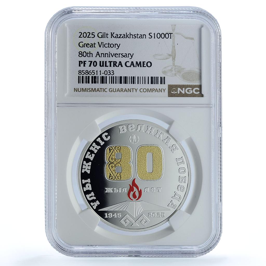 Kazakhstan 1000 tenge Great Victory Anniversary WWII PF 70 NGC silver coin 2025
