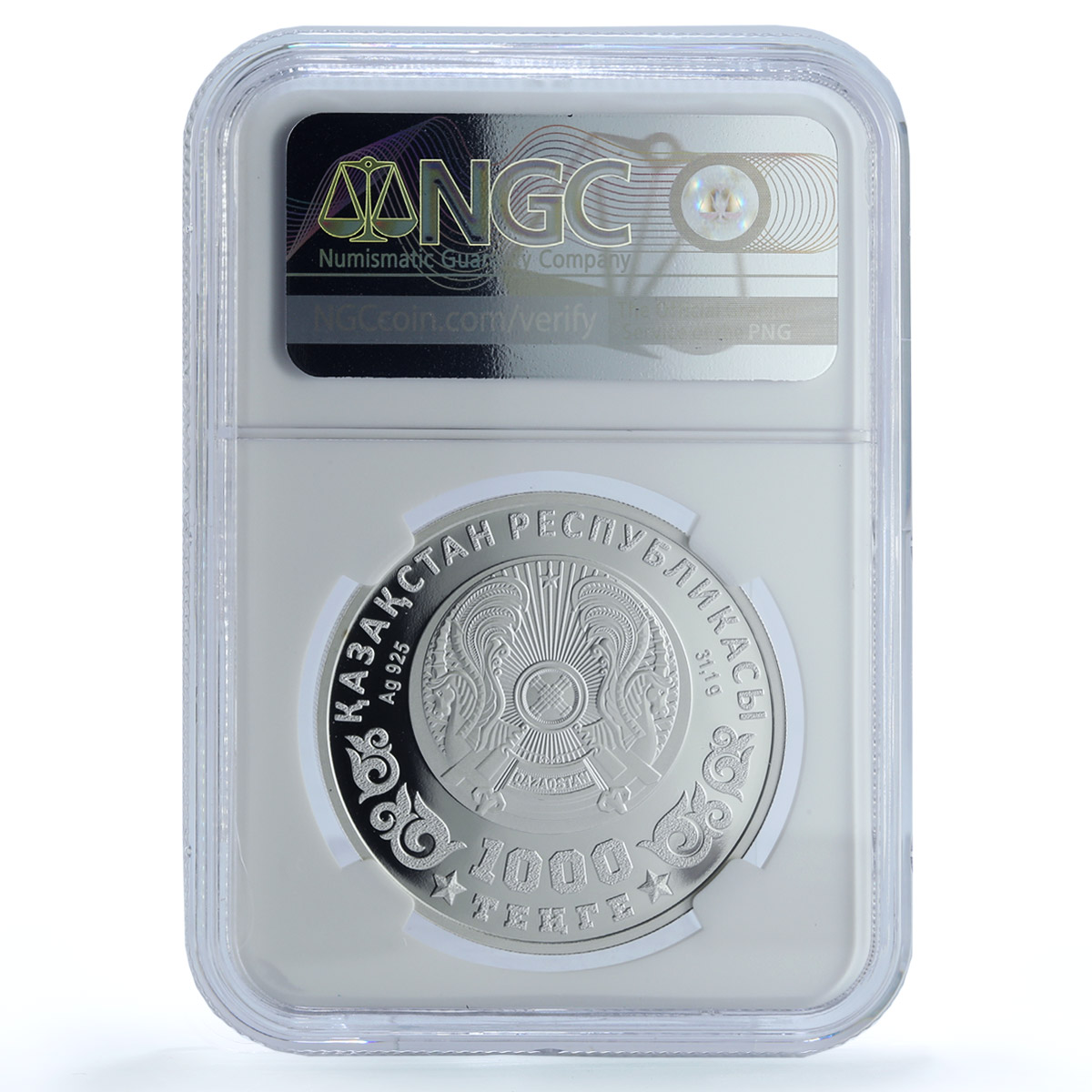 Kazakhstan 1000 tenge Great Victory Anniversary WWII PF 70 NGC silver coin 2025
