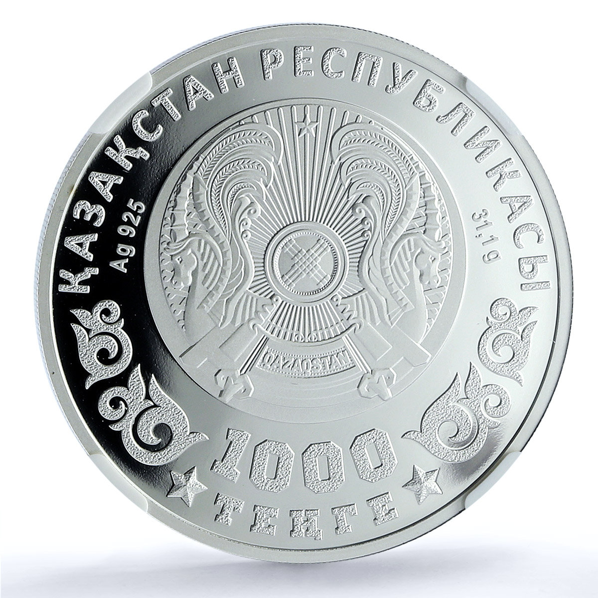 Kazakhstan 1000 tenge Great Victory Anniversary WWII PF 70 NGC silver coin 2025