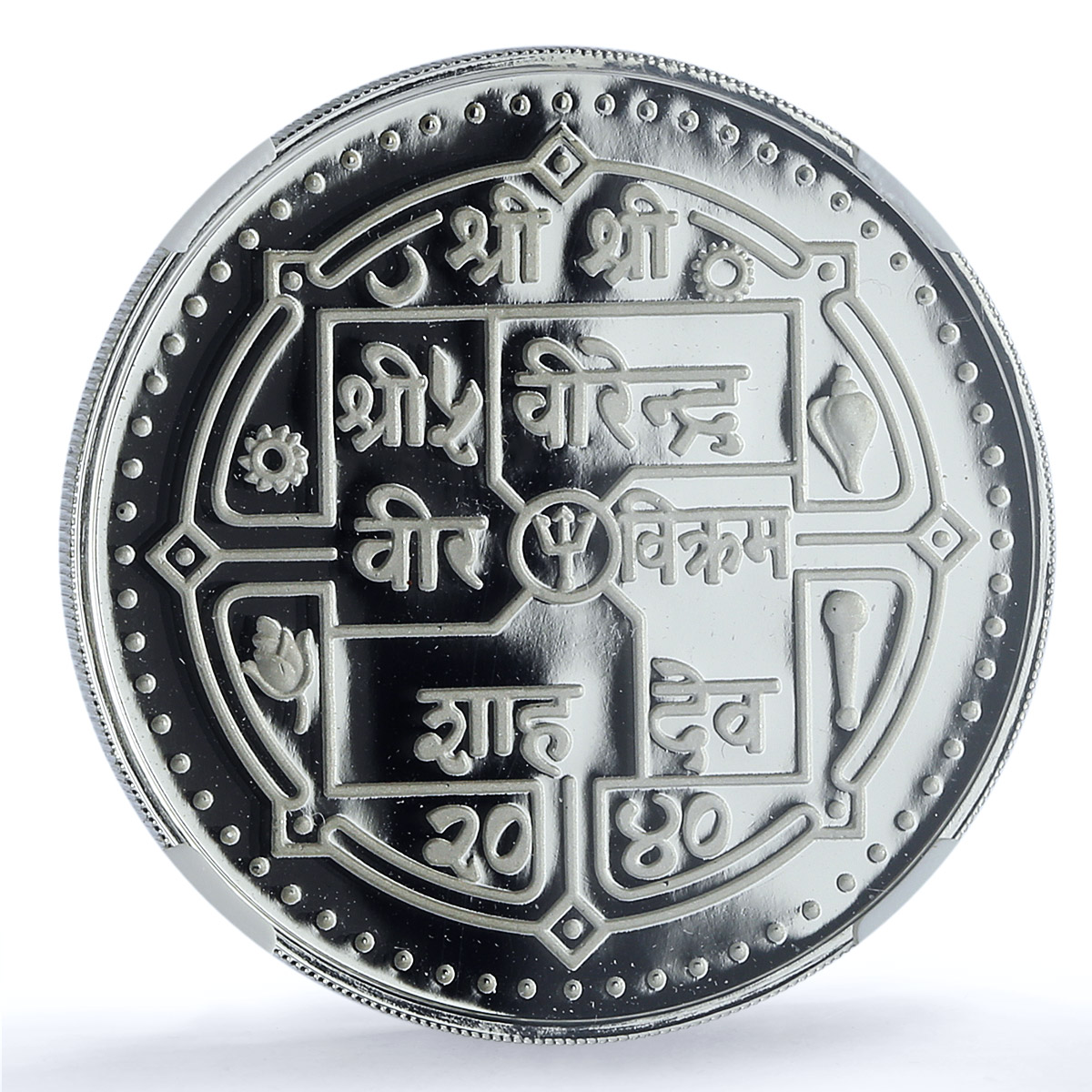 Nepal 100 rupees Ascent Mountain Everest KM-1005 PF 70 NGC silver coin 1983 Nepal 100 rupees Ascent Mountain Everest KM-1005 PF 70 NGC silver coin 1983