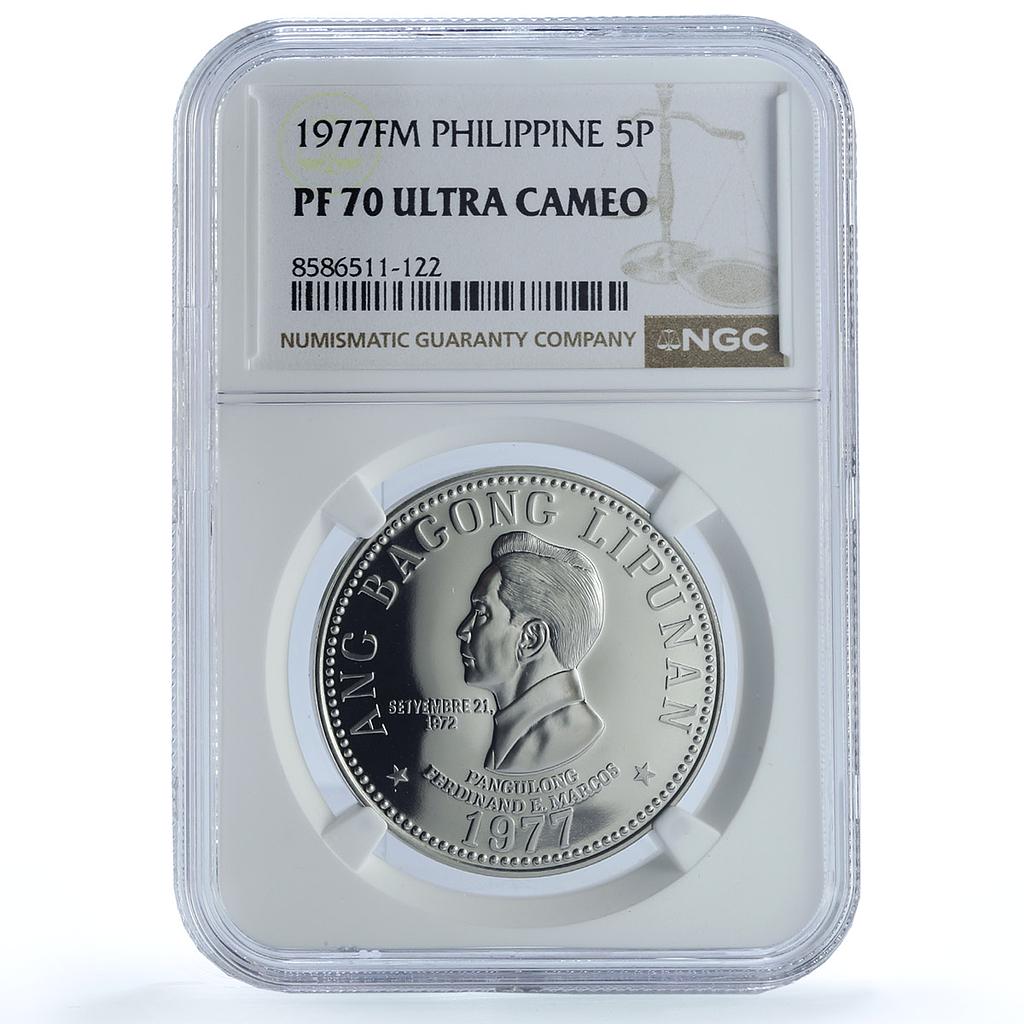 Philippines 5 piso Marcos New Society KM-210.1 PF 70 NGC nickel coin 1977 Philippines 5 piso Marcos New Society KM-210.1 PF 70 NGC nickel coin 1977