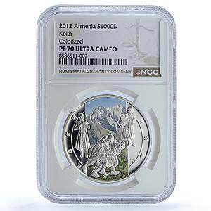 Armenia 1000 dram Kokh KM-279 Martial Arts Sports PF 70 NGC silver coin 2012