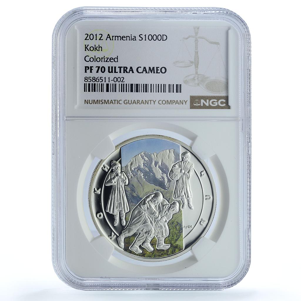 Armenia 1000 dram Kokh KM-279 Martial Arts Sports PF 70 NGC silver coin 2012
