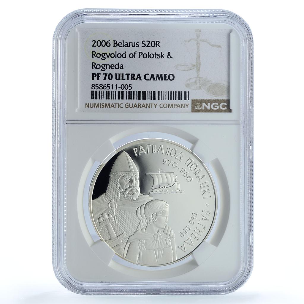 Belarus 20 roubles Rogvolod Rogneda Polotsk KM-357 PF 70 NGC silver coin 2006