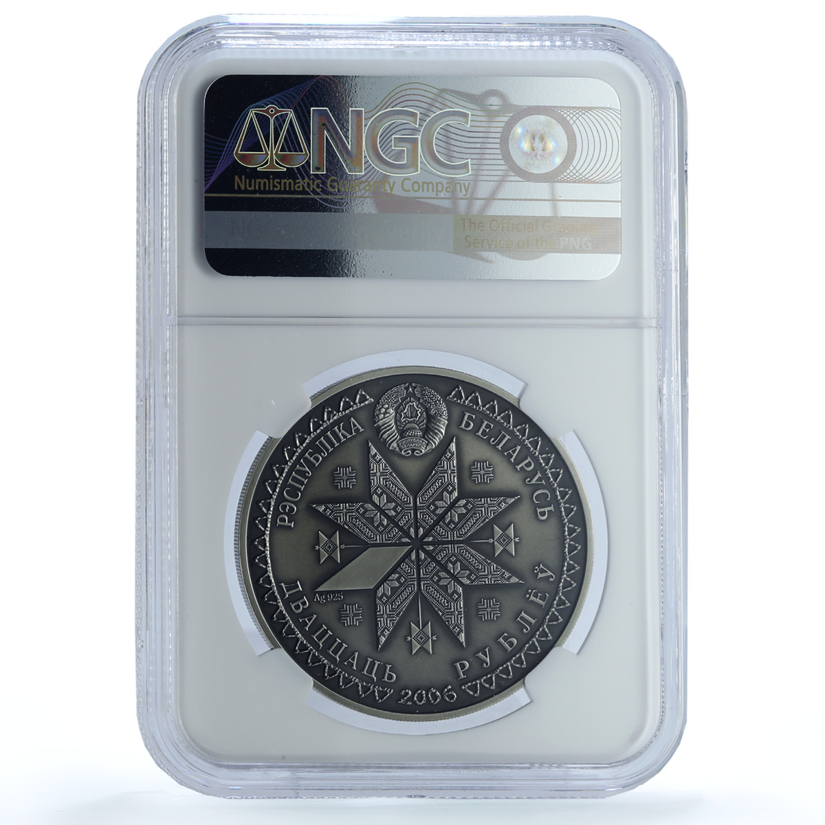 Belarus 20 roubles Syomukha KM-141 Festivals Rites MS 69 NGC silver coin 2006
