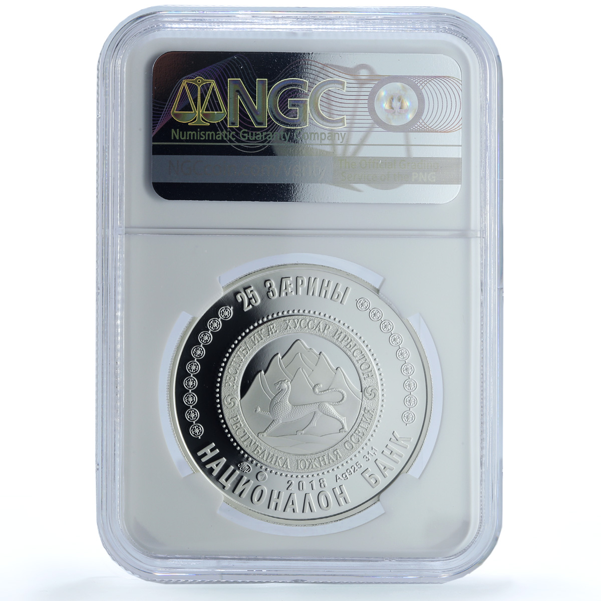 South Ossetia 25 zarin Georgy Khetagurov WWII General PL 70 NGC silver coin 2018