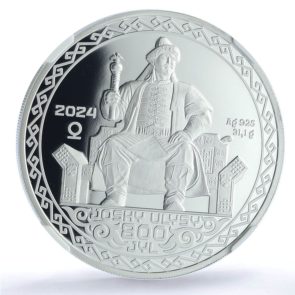 Kazakhstan 1000 tenge Joshy Ulysy Khan Zhosy Gilt PF 70 NGC silver coin 2024