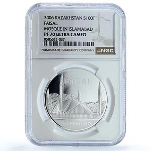 Kazakhstan 100 tenge Faisal Islamabad KM-96 Mosque PF 70 NGC silver coin 2006