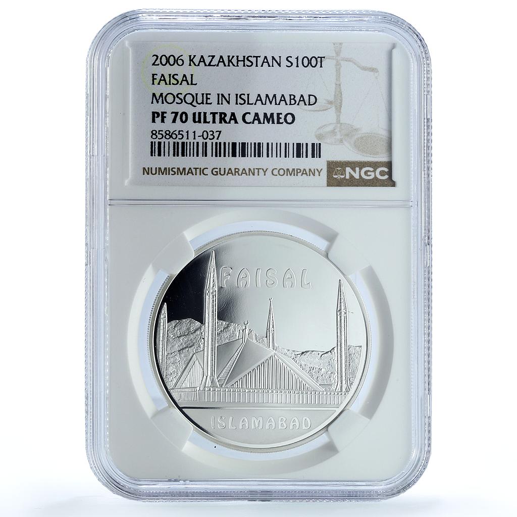 Kazakhstan 100 tenge Faisal Islamabad KM-96 Mosque PF 70 NGC silver coin 2006