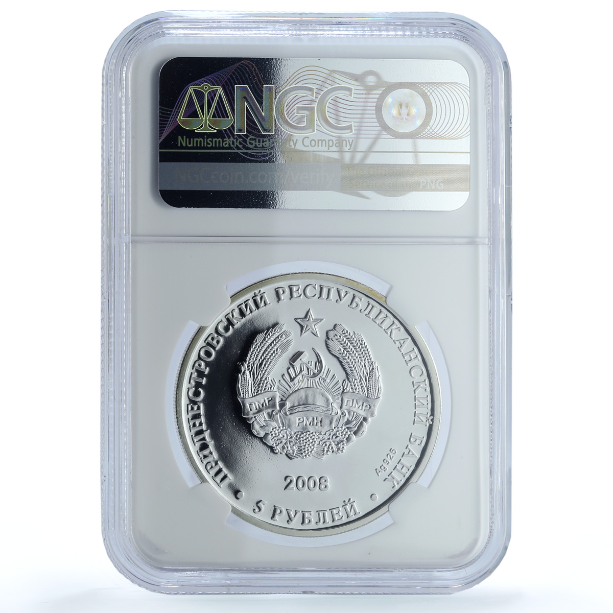 Transnistria 5 roubles Cave Lion KM-156 Colcot Fauna PL 69 NGC silver coin 2008