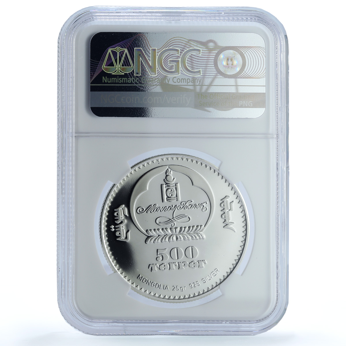 Mongolia 500 togrog Scorpion KM-249 Wildlife Fauna PF 70 NGC silver coin 2005