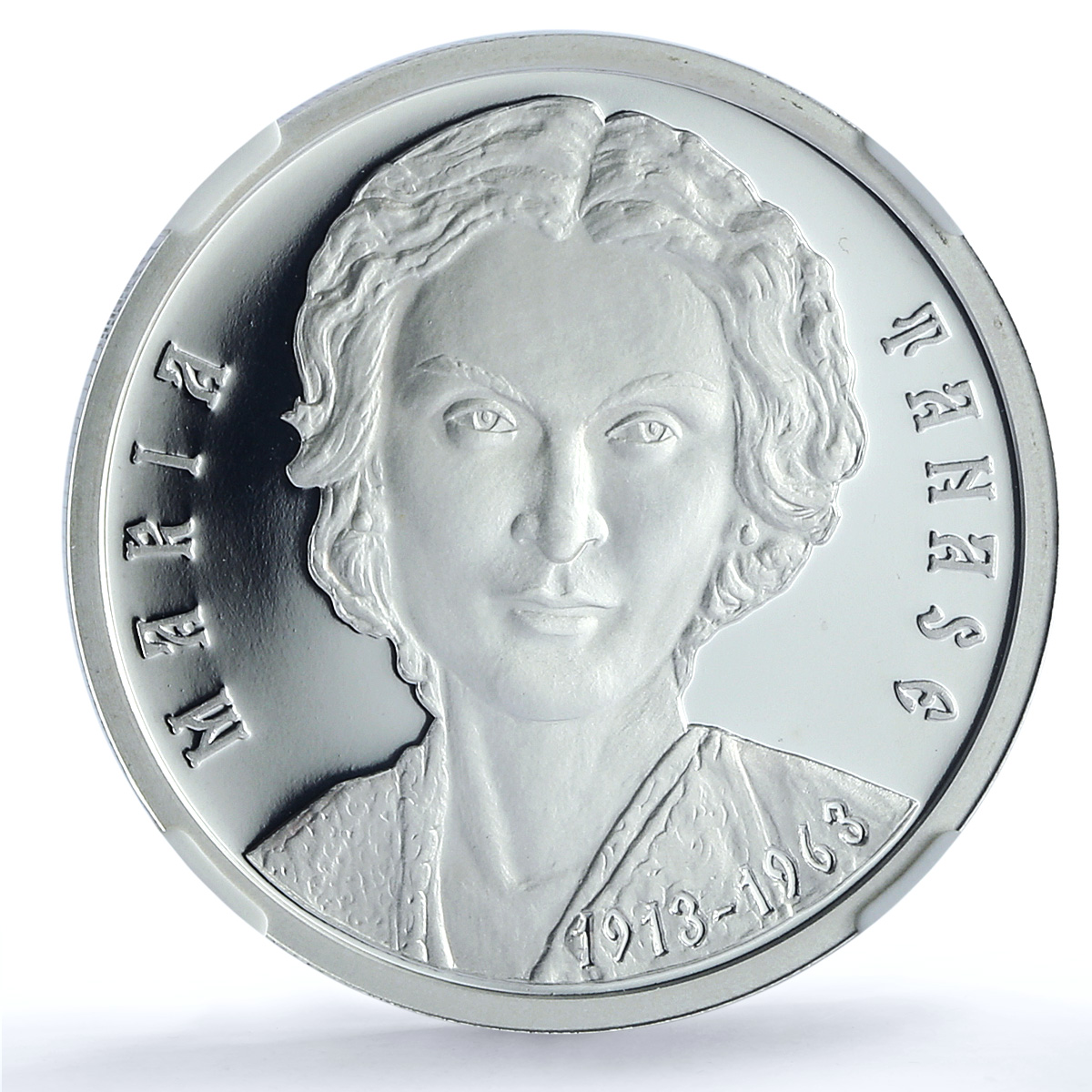 Romania 10 lei Maria Tanase KM-323 Music Singer PF 70 NGC silver coin 2013