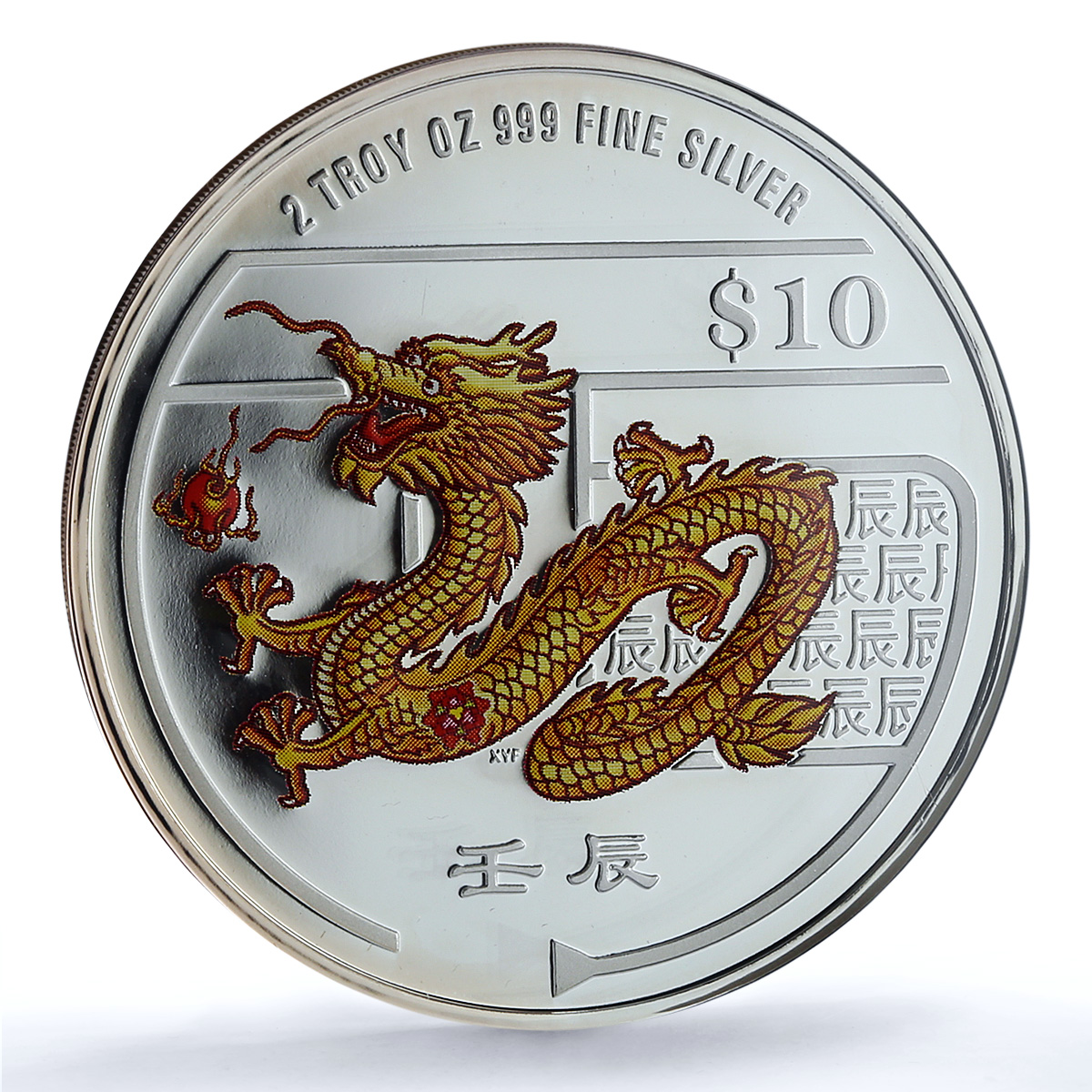 Singapore 10 dollars Year Dragon Piedfort KM-174a PF 69 NGC silver coin 2012
