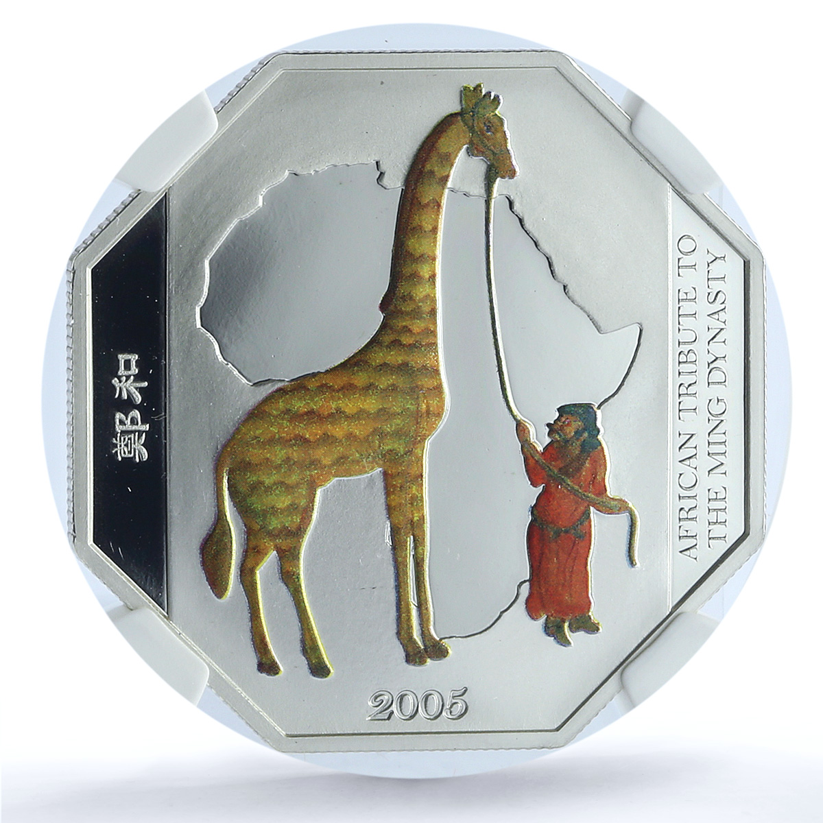 Somalia 4000 shillings Zheng He Ming Dynasty Giraffe PF 70 NGC silver coin 2005