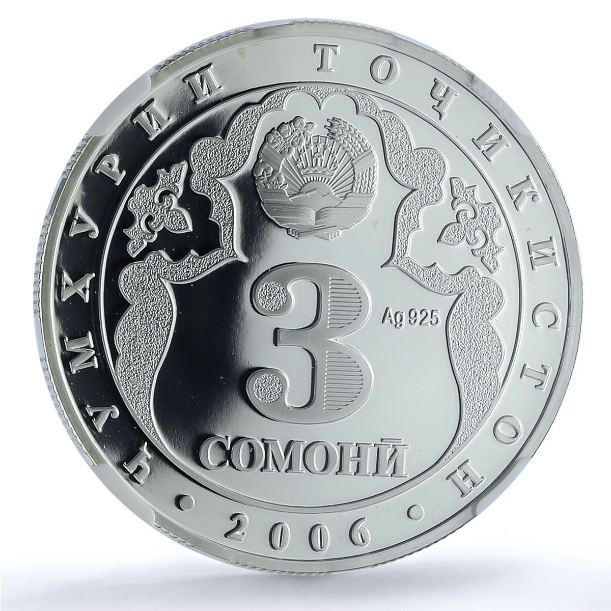Tajikistan 3 somoni Kulyab City KM-20 Anniversary PF 69 NGC silver coin 2006
