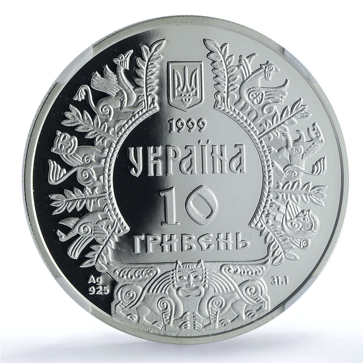 Ukraine 10 hryvnias Prince Askold KM-86 History Ship PF 69 NGC silver coin 1999