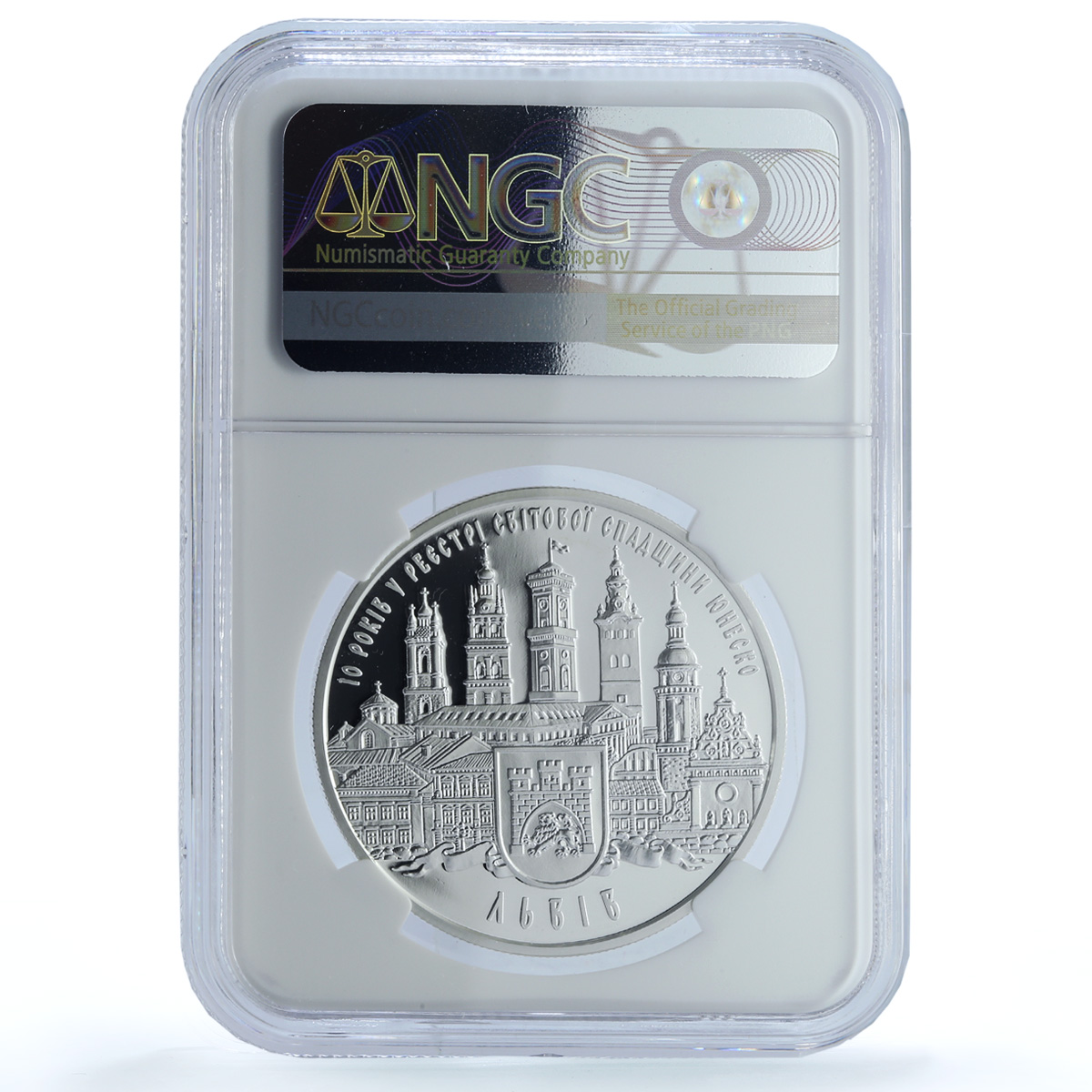 Ukraine 10 hryvnias Lviv KM-522 UNESCO City Theatre PF 69 NGC silver coin 2008