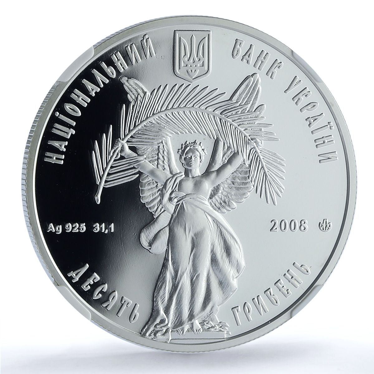 Ukraine 10 hryvnias Lviv KM-522 UNESCO City Theatre PF 69 NGC silver coin 2008