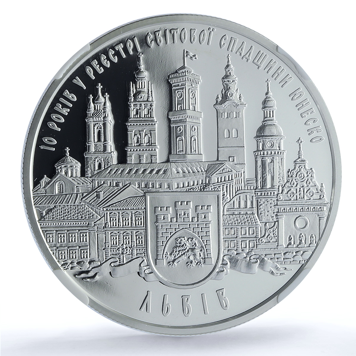 Ukraine 10 hryvnias Lviv KM-522 UNESCO City Theatre PF 69 NGC silver coin 2008