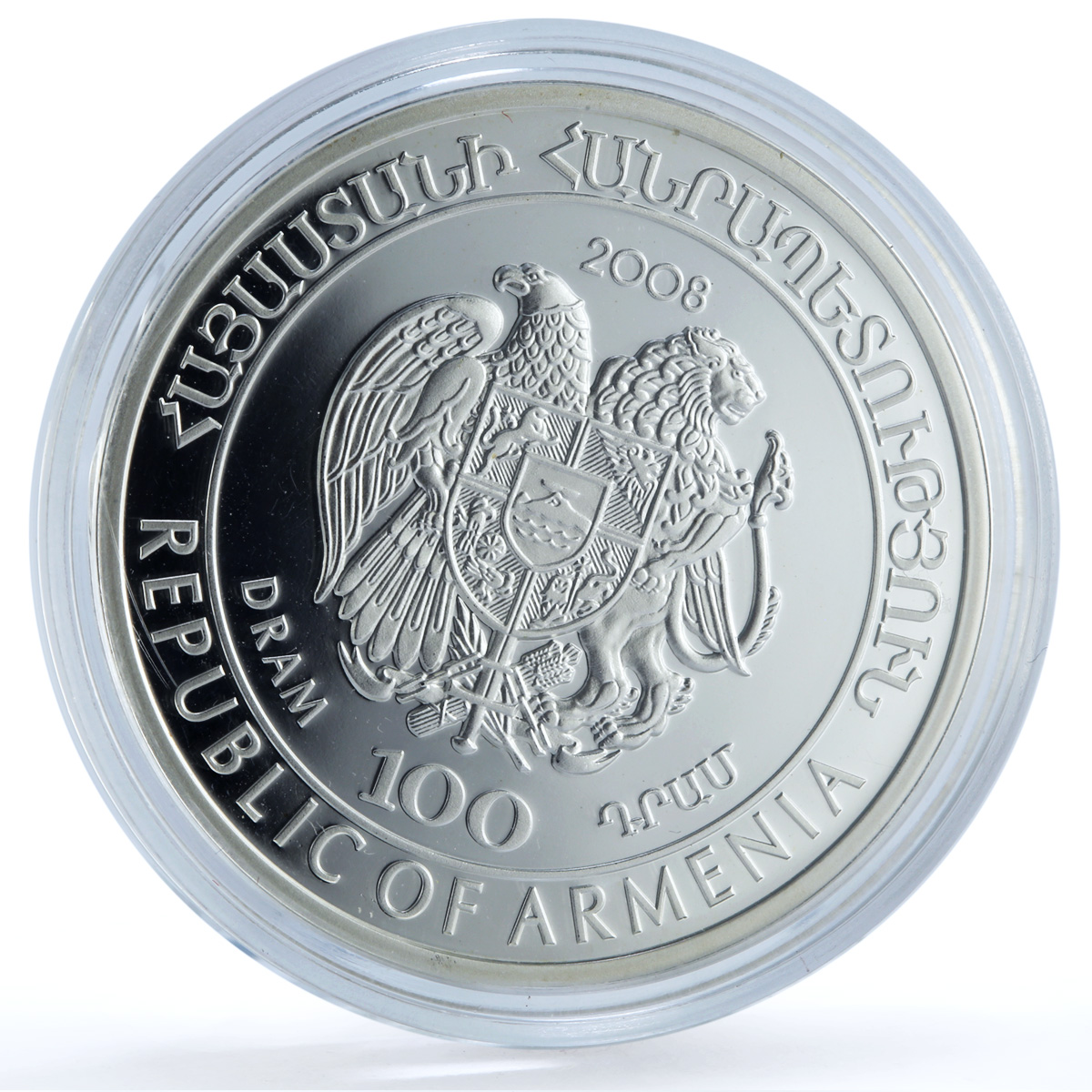 Armenia 100 dram Wild Goat KM-167 Wildlife Fauna proof silver coin 2008