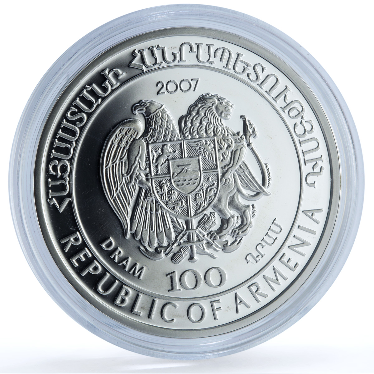 Armenia 100 dram Shoveler Duck KM-136 Wildlife Fauna Bird proof silver coin 2007